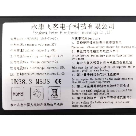 Acumulator Kugoo S1 36v 6Ah Trotineta Electrica Kugoo Compatibil [5]