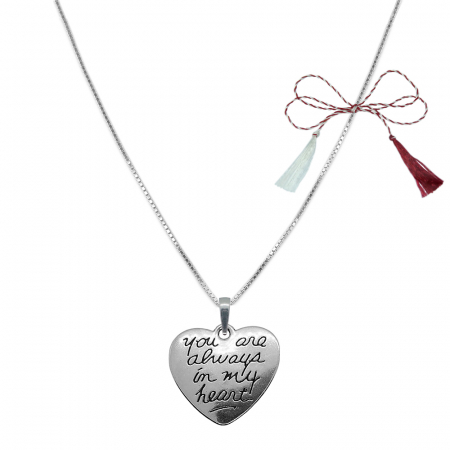 Lantisoare/coliere - Martisor Lantisor argint personalizat pandantiv Inimioara you are always in my heart 9567VEN640 Dras