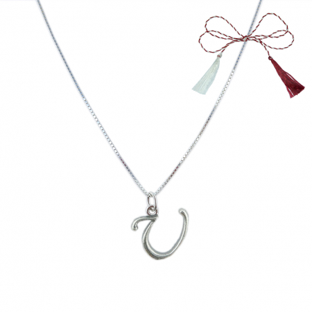 Lantisoare/coliere - Martisor Lantisor argint personalizat pandantiv Litera U argint 9254VEN260 Dras