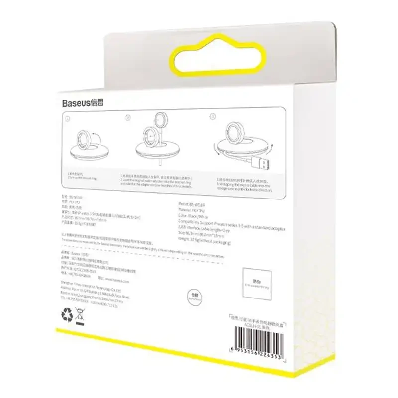Organizator / suport circular pentru incarcatorul AppleWatch (alb) [7]