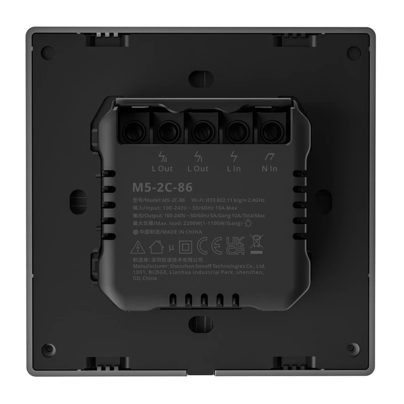 Smart Scene Wall Switch Sonoff M5 2C (2-channel) [4]