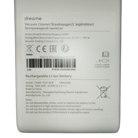 Gadgets - Replacement Battery for Dreame V10