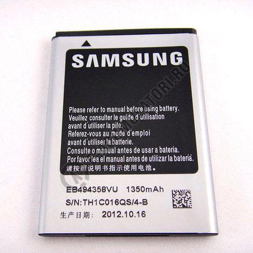 Acumulator Samsung EB494358V Original-big