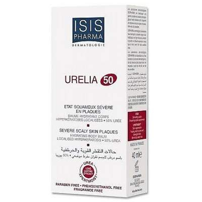 Altele - Urelia 50 Crema cu uree pentru corp, 40 ml