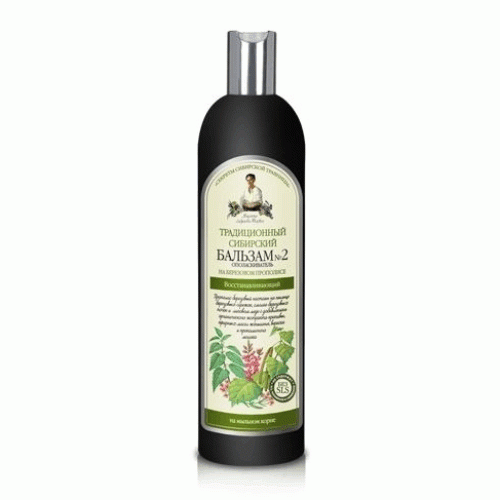 Circulatie periferica deficitara - Balsam regenerant cu extract de propolis de mesteacan 550ml