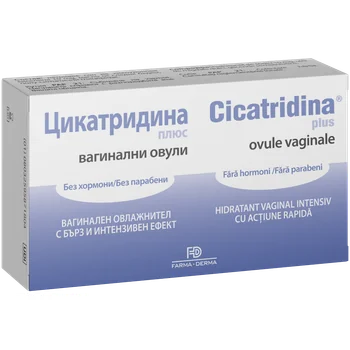 PRODUSE - Cicatridina Plus Ovule Vaginale X 10Buc