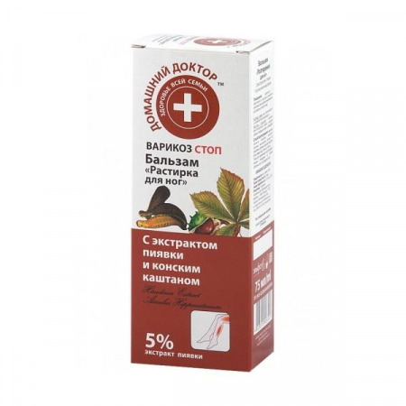 Circulatie periferica deficitara - Crema venotonica intensiva pentru picioare cu extract de castane si extract de lipitori - Doctorul Casei, 75ml