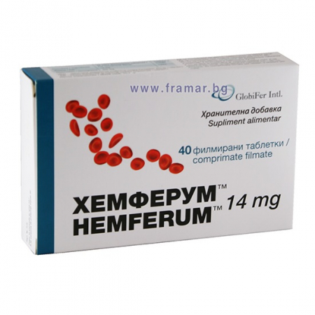 PRODUSE - Hemferum 14 mg, 40 comprimate filmate