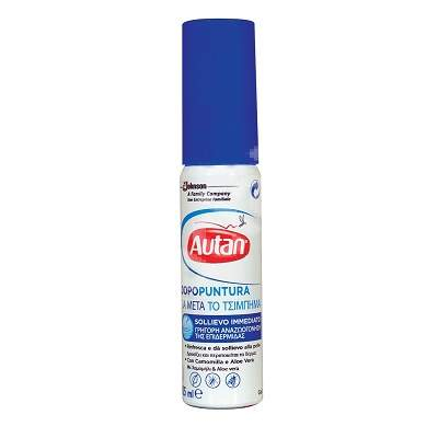 Puiul mamei - Autan loțiune cu mușețel și aloe pentru tratarea înțepăturilor, 25 ml