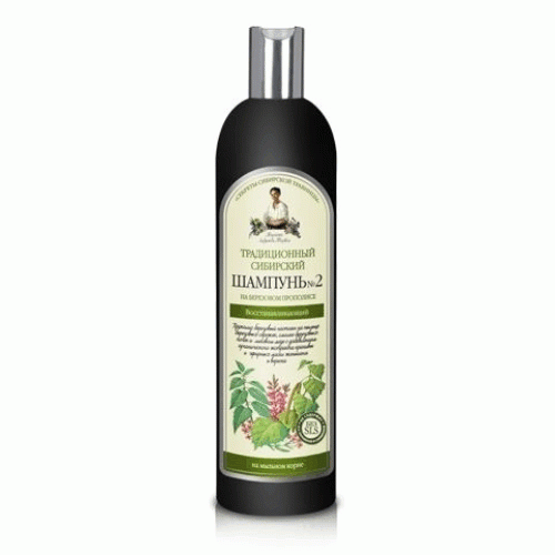 Circulatie periferica deficitara - Sampon regenerant cu extract de propolis de mesteacan 550ml