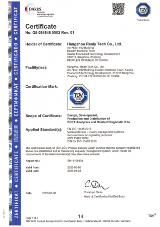 Realy Tech Test rapid Antigen Covid-19 (SARS-Cov2 in saliva), set cu 5 kituri [7]