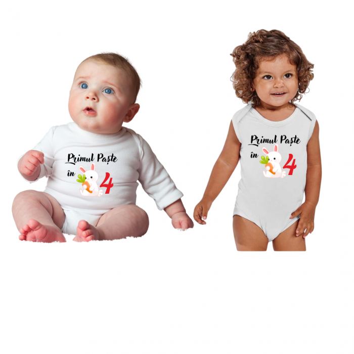 Set de tricouri personalizate Family mama, tata  si copii cu tematica  Primul PASTE PP112 [2]