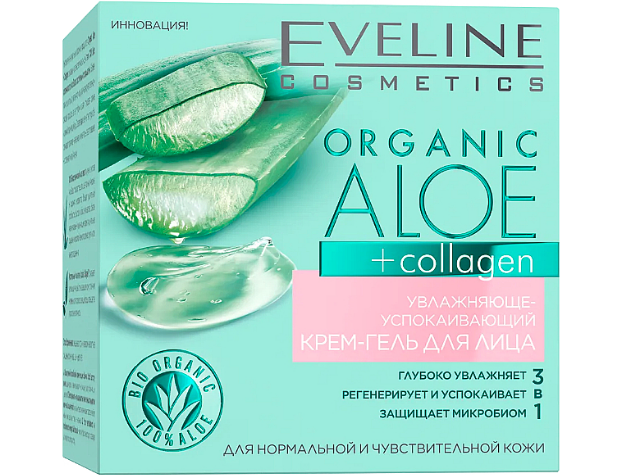 Set Eveline Organic ALOE si colagen 3in1, Cremă-gel hidratantă 50 ml,  Gel de față matifiant și hidratant  si Gel hidratant pentru conturul ochilor, cu rolă [3]