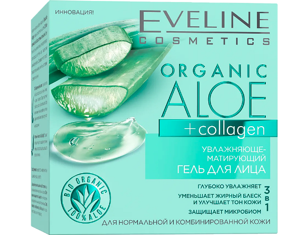 Set Eveline Organic ALOE si colagen 3in1, Cremă-gel hidratantă 50 ml,  Gel de față matifiant și hidratant  si Gel hidratant pentru conturul ochilor, cu rolă [4]
