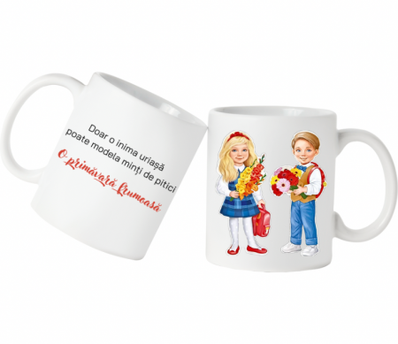 Cadouri aniversare - Cană personalizată pentru învățătoare sau profesoare COP2008