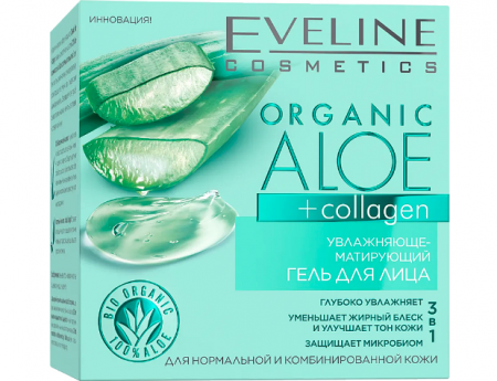 Set Eveline Organic ALOE si colagen 3in1, Cremă-gel hidratantă 50 ml,  Gel de față matifiant și hidratant  si Gel hidratant pentru conturul ochilor, cu rolă [3]