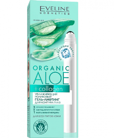 Set Eveline Organic ALOE si colagen 3in1, Cremă-gel hidratantă 50 ml,  Gel de față matifiant și hidratant  si Gel hidratant pentru conturul ochilor, cu rolă [4]