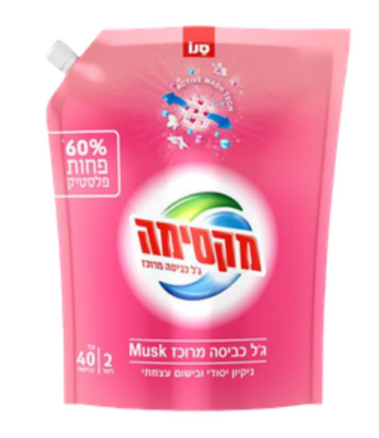 Casa, Gradina & Bricolaj - Detergent gel Sano Maxima Musk, 2 L