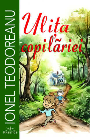 In curs de aparitie - Ulita copilariei