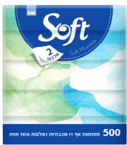 Servetele nazale de hartie - Batiste nazale moi, Sano Soft Moments, 5x100 buc