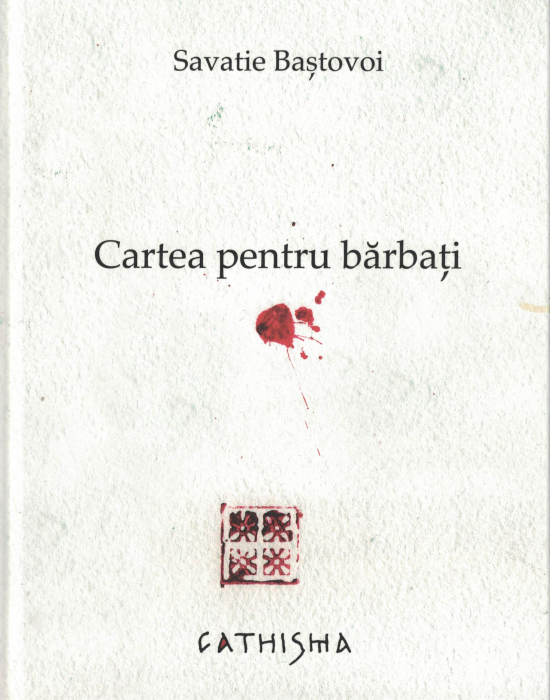 Pachet Cathisma cadou. 4 carti - Savatie Bastovoi [5]