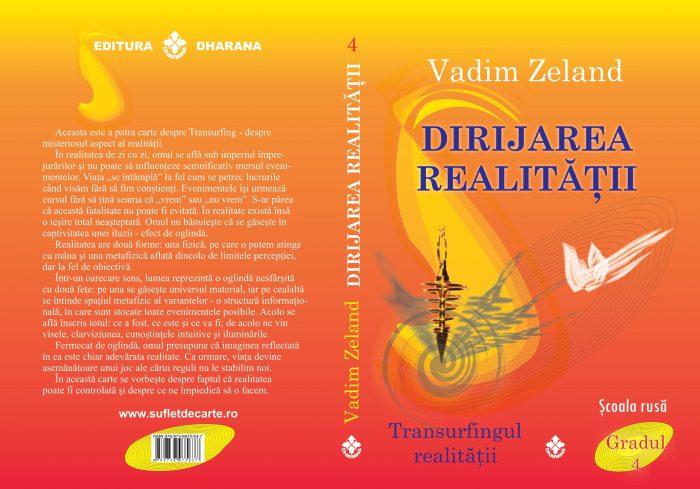 Dirijarea realitatii. Transurfingul realitatii. Gradul 4 - Vadim Zeland [2]