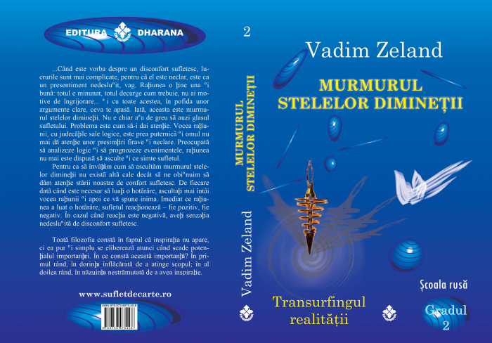 Murmurul stelelor diminetii. Transurfingul realitatii. Gradul 2 - Vadim Zeland [2]
