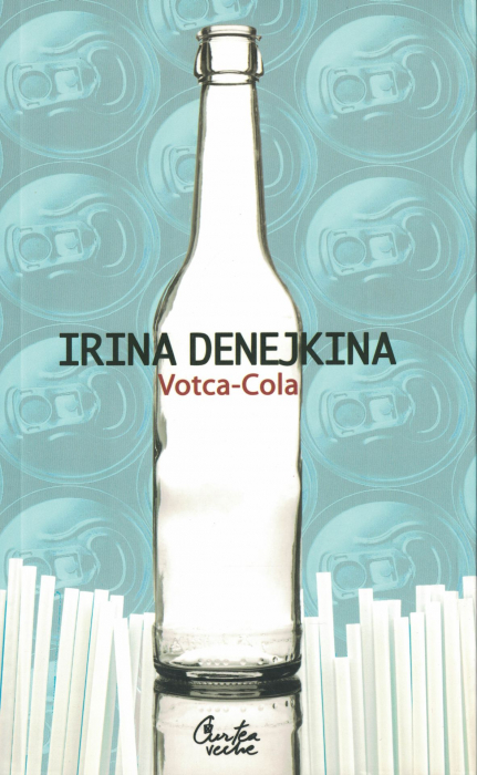 Votca-Cola - Irina Denejkina [1]
