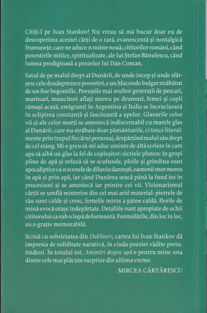 Amintiri despre apa. Re minor [1]