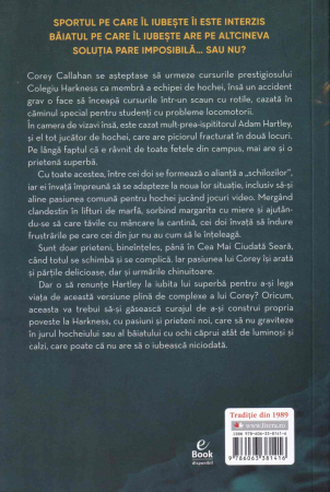 Anul in care am cazut [1]