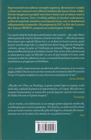 Biroul pentru gradini si iazuri [1]