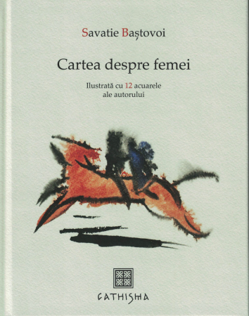 Pachet Cathisma cadou. 4 carti - Savatie Bastovoi [6]
