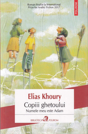 Literatura - Copiii ghetoului