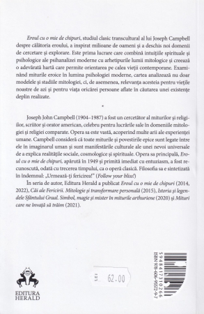 Eroul cu o mie de chipuri [1]