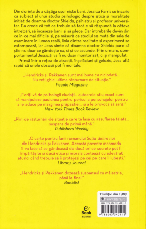 Fata anonima [1]