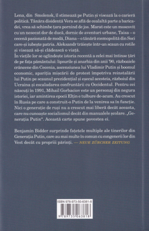 Generatia Putin. Sa intelegem noua Rusie [1]