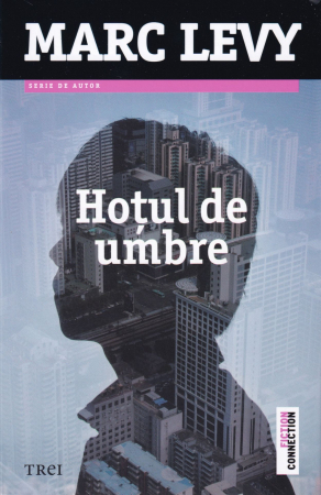 Hotul de umbre [0]