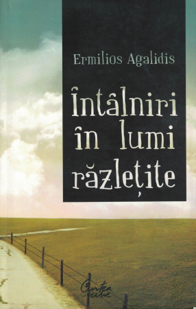 Literatura - Intalniri in lumi razletite - Ermilios Agalidis