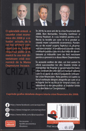 Lupta cu focul.  Criza financiara si lectiile ei [1]