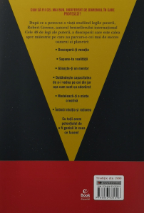 Maiestrie - Robert Greene [1]