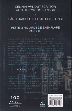 O supradoza de moarte [1]