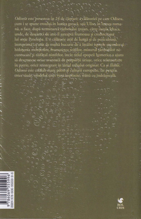 Odiseea [1]