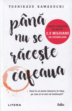 Literatura - Pana nu se raceste cafeaua