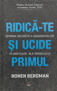 Literatura - Ridica-te si ucide primul - Ronen Bergman