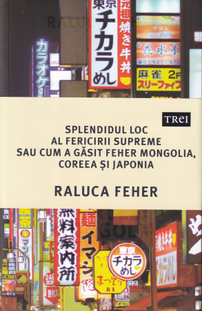 Literatura - Splendidul loc al fericirii supreme sau cum a gasit Feher Mongolia, Coreea si Japonia