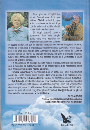 Templul schimbarii. Arc peste timp [1]