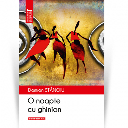 Roman - O noapte cu ghinion - Damian Stanoiu, Editia 2020