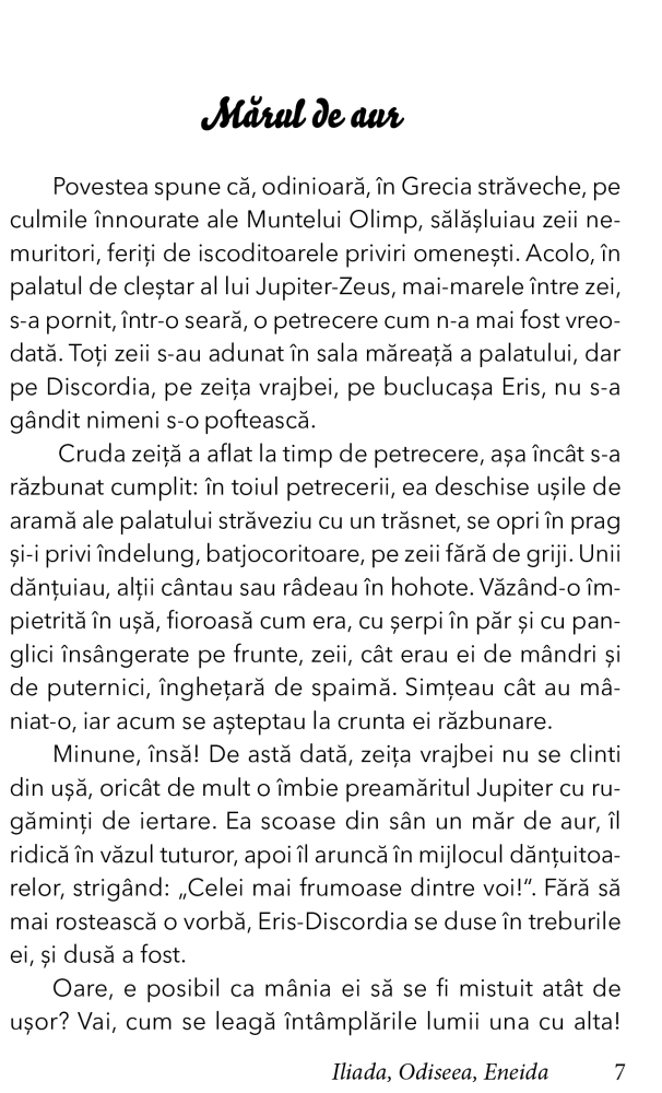 Iliada, Odiseea, Eneida de George Andreescu [4]