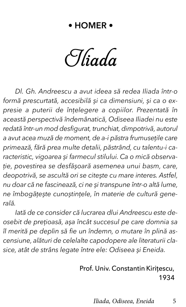Iliada, Odiseea, Eneida de George Andreescu [2]
