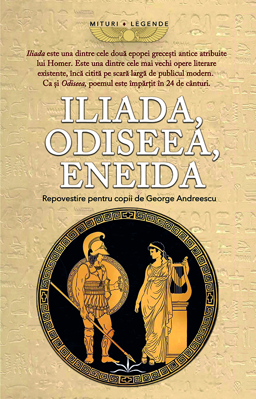 Iliada, Odiseea, Eneida de George Andreescu [1]